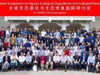 International Symposium on Aquatic Ecological Degradation and Ecological Remediation, China